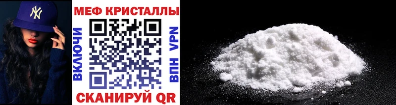 Магазин наркотиков Советский А ПВП  МАРИХУАНА  Меф мяу мяу  Гашиш  COCAIN 
