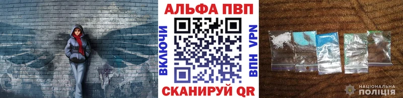 APVP VHQ Советский