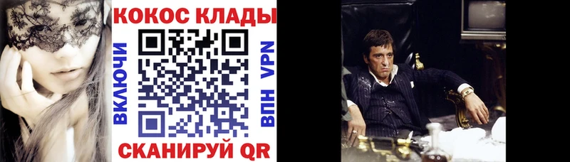 mega как зайти  Советский  Кокаин 97% 