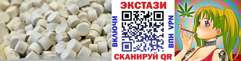 наркота Советский нарко площадка формула Экстази таблы