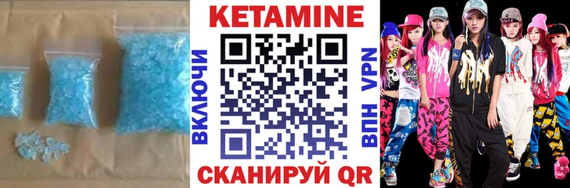 дарк нет клад  Советский  Кетамин ketamine 