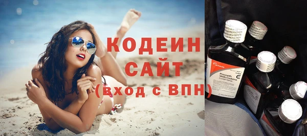 МДМА Армянск