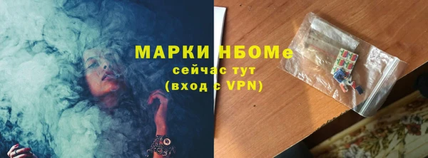 МДМА Армянск