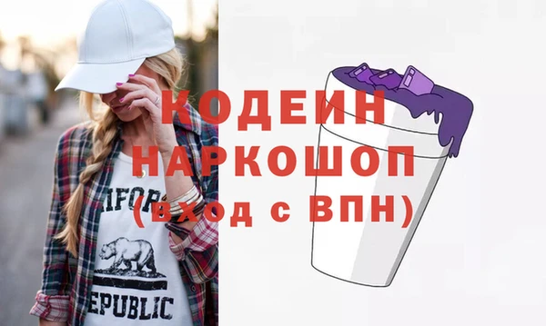 МДМА Кодинск