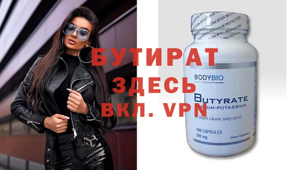 МДМА Армянск