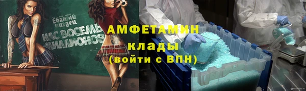 тгк Арсеньев