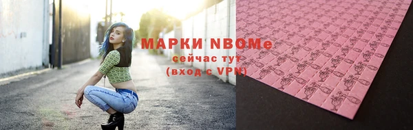 кокаин VHQ Аркадак