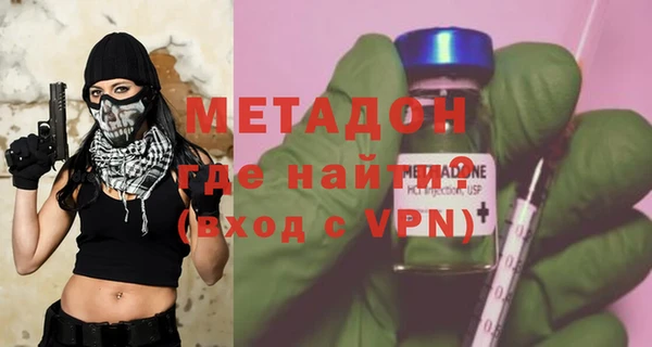 тгк Арсеньев