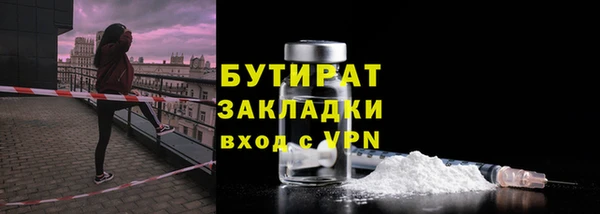 тгк Арсеньев