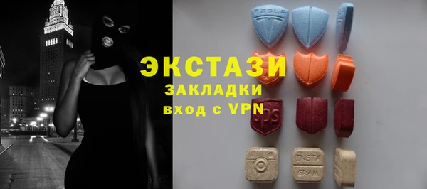 тгк Арсеньев