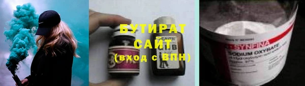 МДМА Армянск