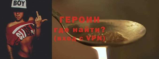 наркотики Красноперекопск
