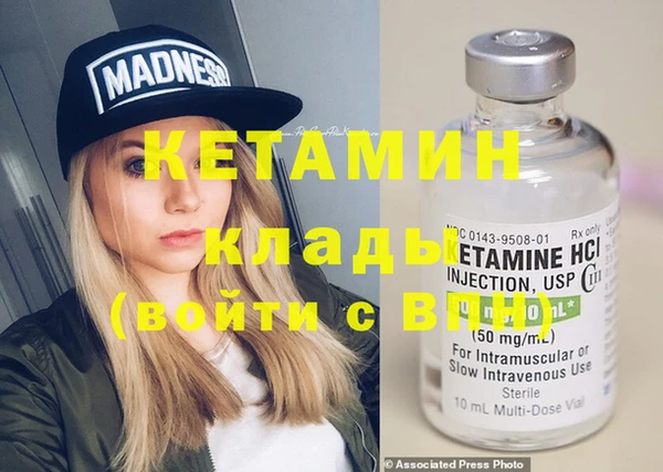 МДМА Армянск