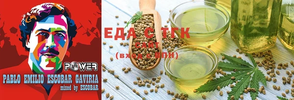 МДМА Армянск