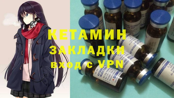ПСИЛОЦИБИНОВЫЕ ГРИБЫ Каменск-Шахтинский