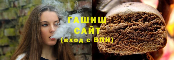 тгк Арсеньев
