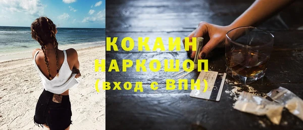 кокаин VHQ Аркадак
