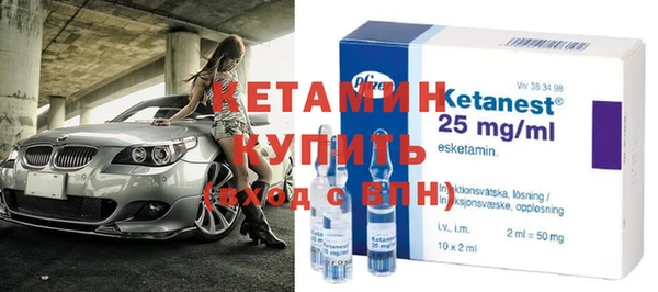 МДМА Армянск