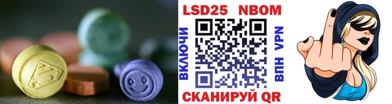 ЛСД экстази кислота  где найти наркотики  Советский 