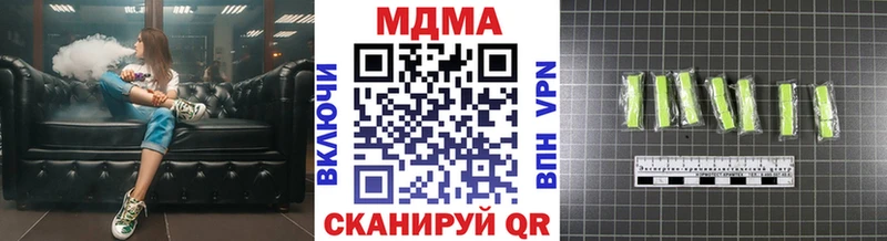 MDMA Molly  купить закладку  Советский 