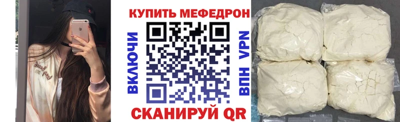 купить закладку  Советский  Меф кристаллы 