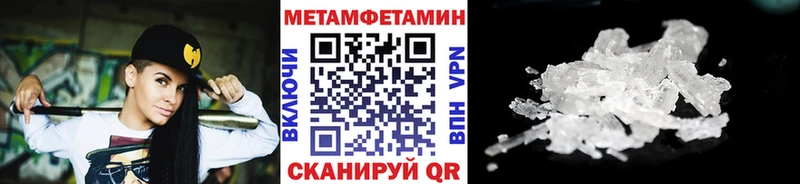 Первитин пудра  Советский 