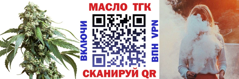 darknet как зайти  Советский  ТГК гашишное масло  сколько стоит 