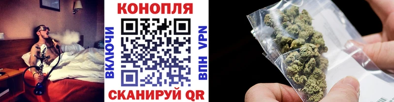 Марихуана планчик  что такое наркотик  Советский 